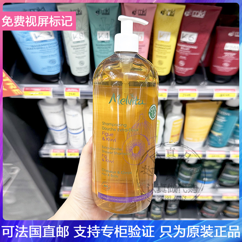 无花果温和有机洗发沐浴二合一