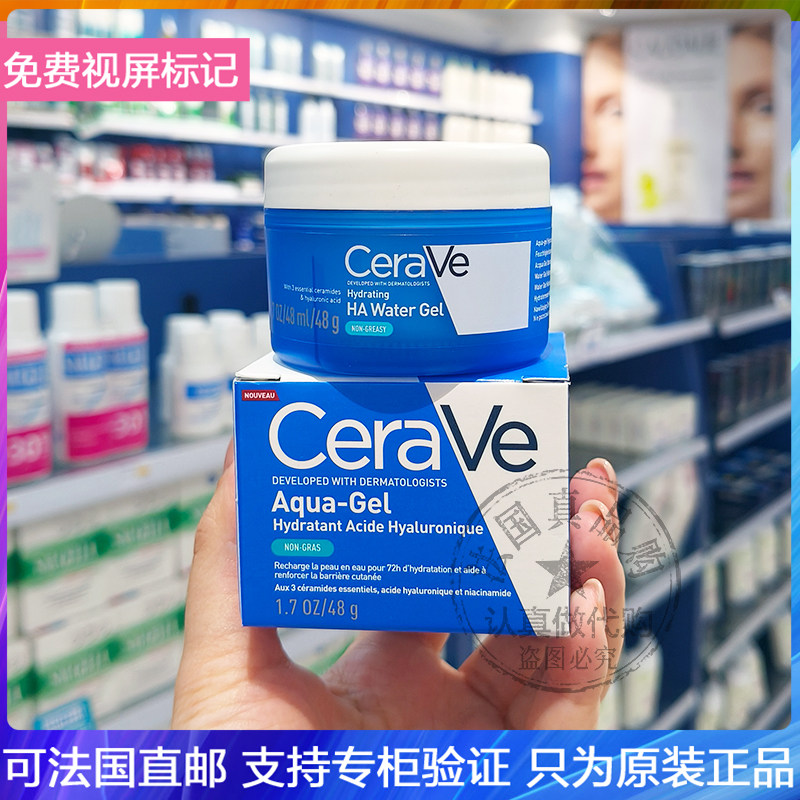新品CeraVe/适乐肤水感保湿啫喱神经酰胺透明质酸补水修护凝露48g