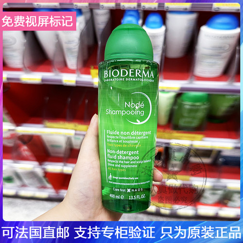 在途BIODERMA/贝德玛NODE丝妍日常洗发水温和舒缓头皮无皂基400ml