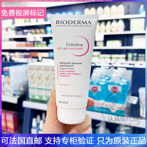 温和洁面啫喱洁面乳200ml