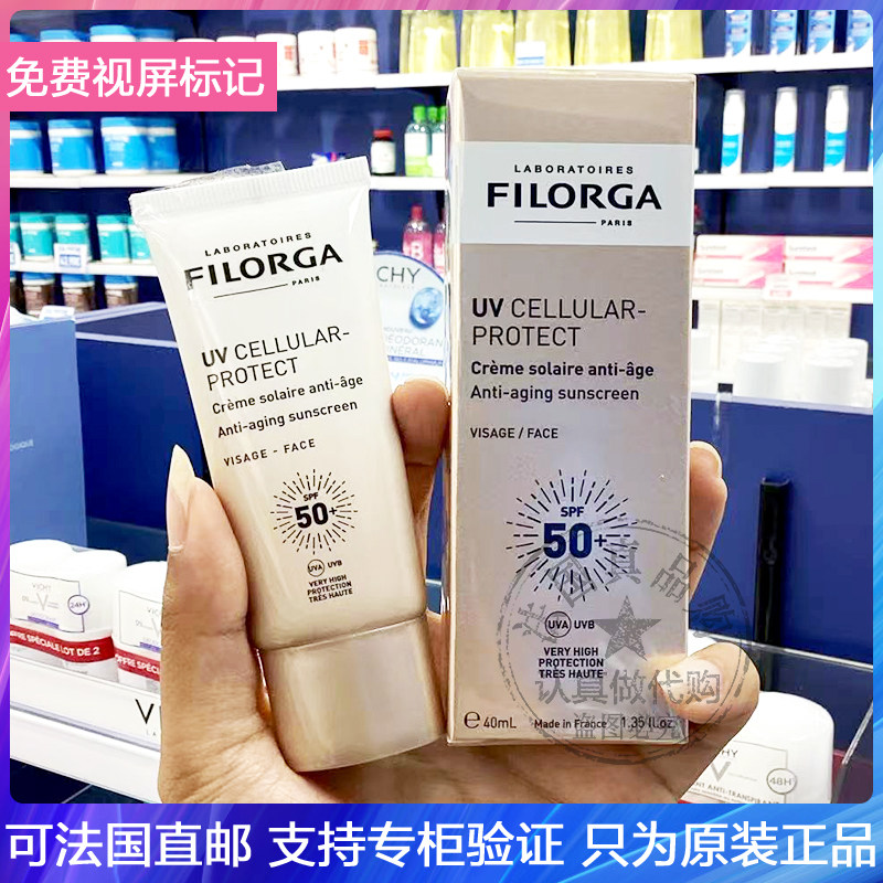Filorga菲洛嘉高倍面部防晒霜NCEF抗shuai清爽不粘腻哑光隐形40ml
