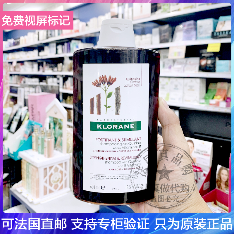 康如金鸡纳强健头皮无硅油男女