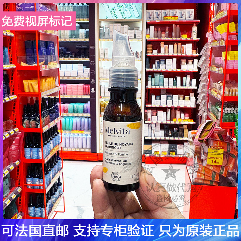 保湿提拉紧致滋养抗衰老焕肤油