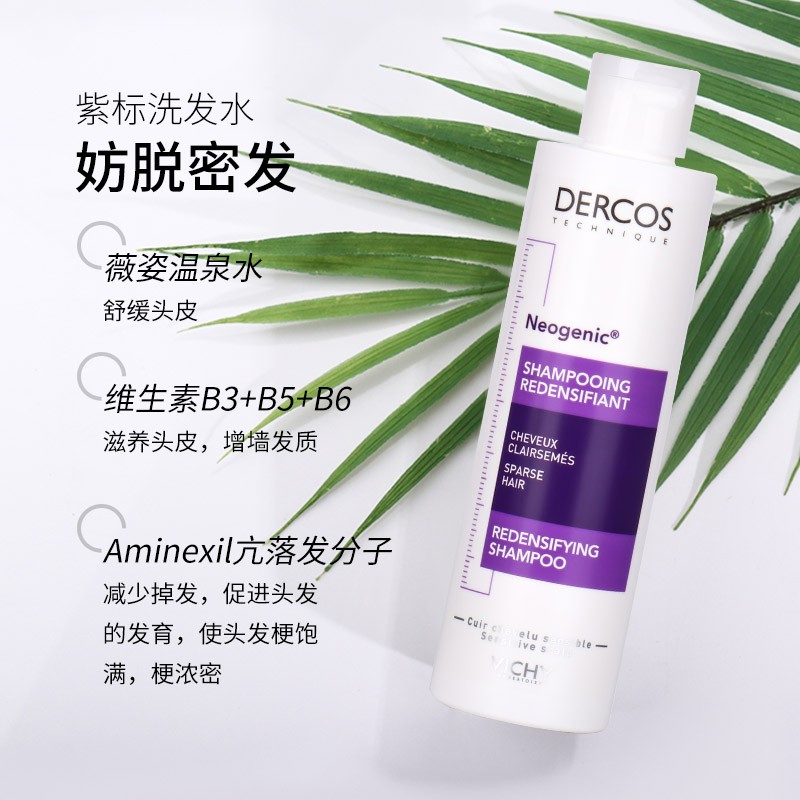 强韧丰盈防脱生发洗发水