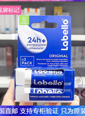 Labello/拉贝罗经典乳木果润唇膏有机配方滋养水润防干裂口红打底