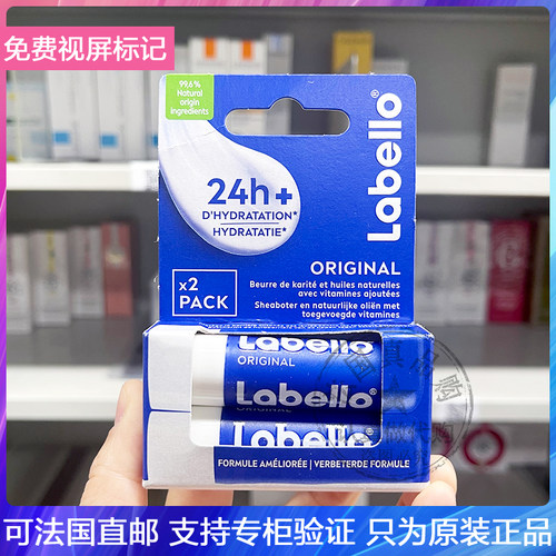 Labello/拉贝罗经典乳木果润唇膏有机配方滋养水润防干裂口红打底