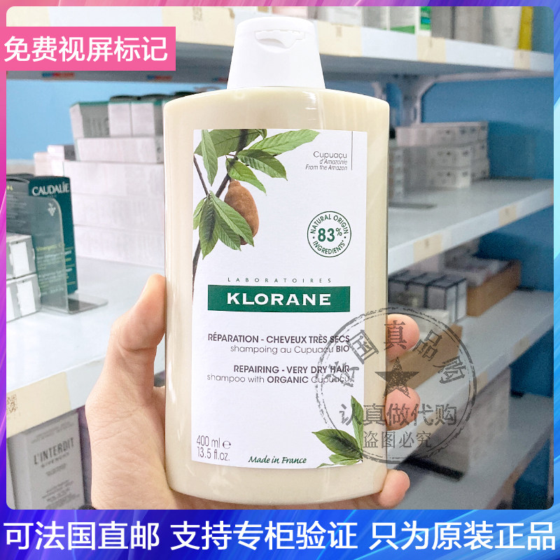 法国康如/蔻萝兰控油去屑滋润丰盈发根修复柔顺椰枣洗发水400ml