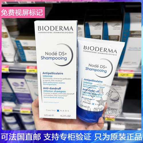 清爽控油脂溢性去屑止痒洗发水