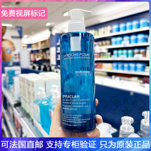 新版LPR/理肤泉清痘净肤舒缓洁面啫喱清洁毛孔控油油皮痘肌洗面奶