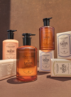 新版L‘OCCITANE/欧舒丹马鞭草/薰衣草洁肤露身体手部洗手液500ml