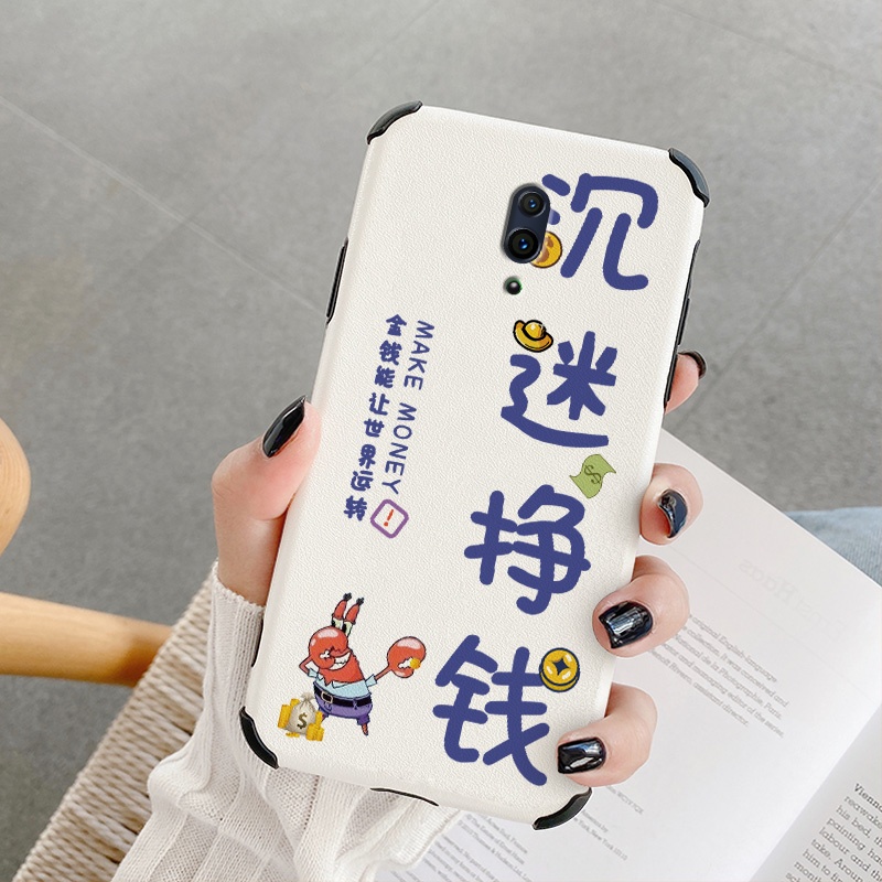 沉迷挣钱opporeno手机壳女reno十10倍变焦版蚕丝纹renoz四角防摔reno时尚oppo新款个性创意小清新保护套男