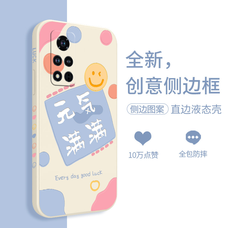 元气满满适用于华为荣耀v40手机壳女v30液态硅胶v30pro直边por全包防摔个性创意侧边网红情侣新款保护套男