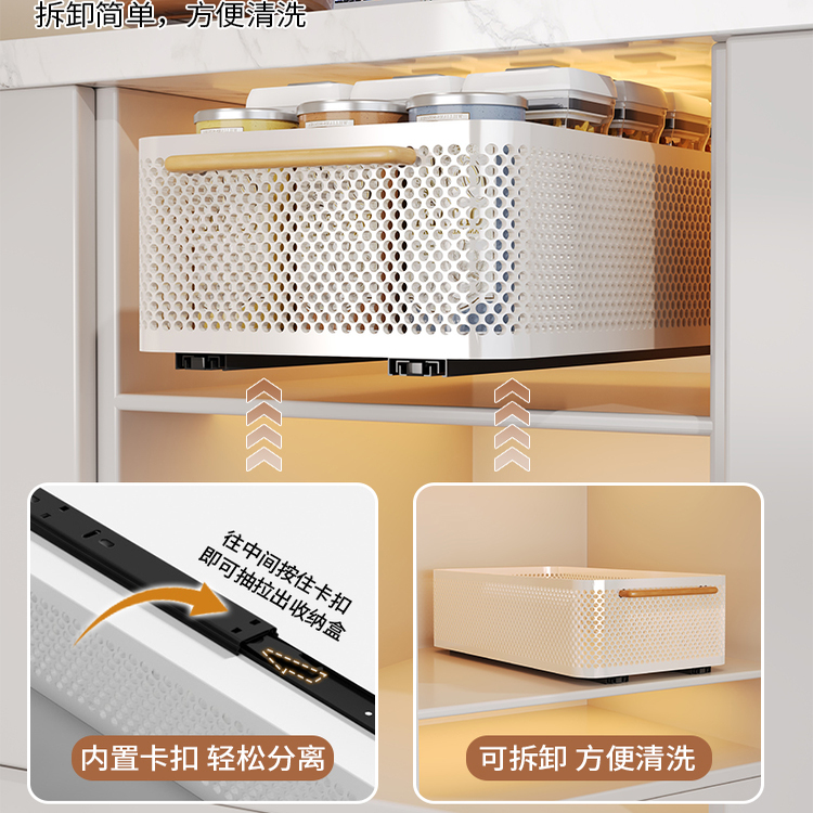 免打孔可抽拉式调料收纳架