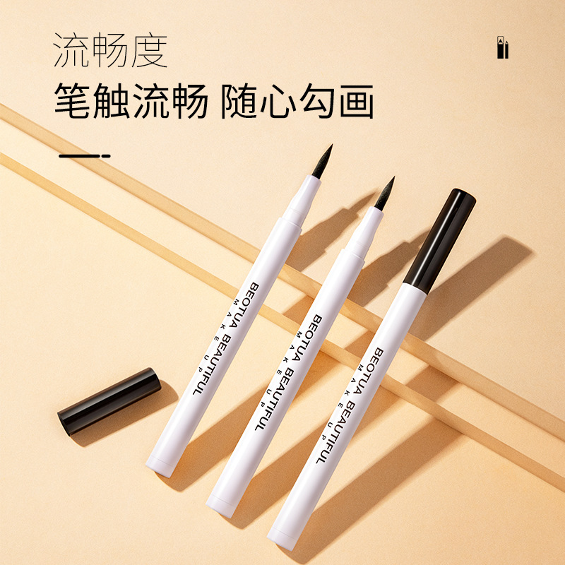 【kiki直播福利款，3单5单囤】精致动感眼线笔眉笔不易脱色防水