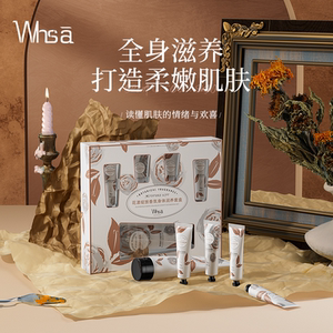 复古宫廷风 花漾绽放香氛身体润养套盒留香补水保湿AA