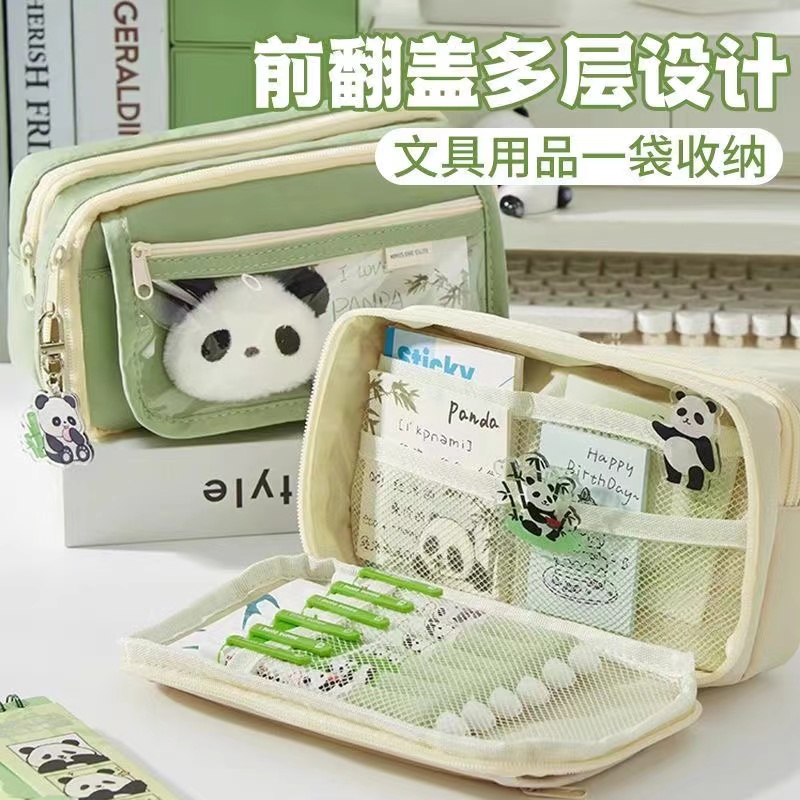 熊猫笔袋大容量加厚笔袋