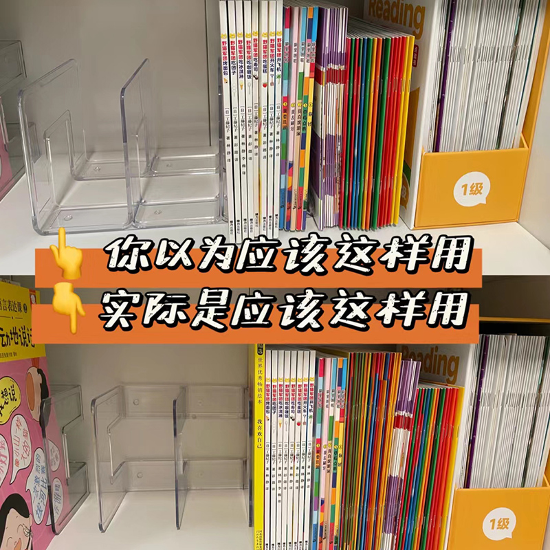 书立架桌面固定书本学生用夹书挡板架亚格力分隔板书夹桌上书架办公儿童阅读架收纳神器置物架学生学习书本