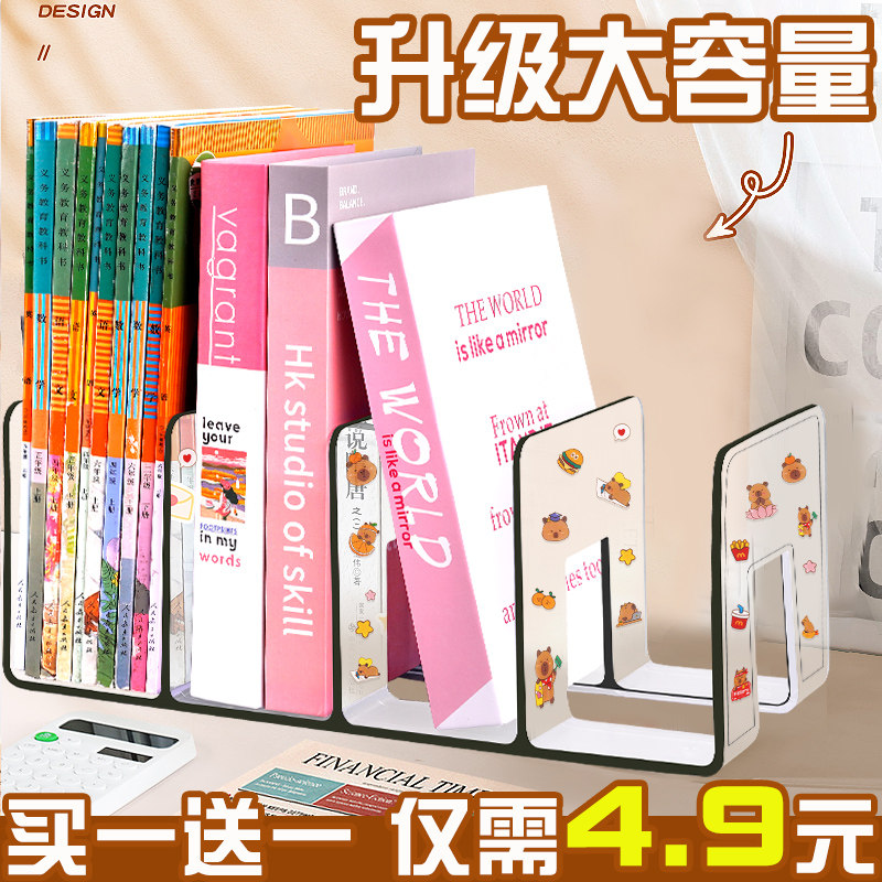 卡皮巴拉桌面书立架亚克力图片