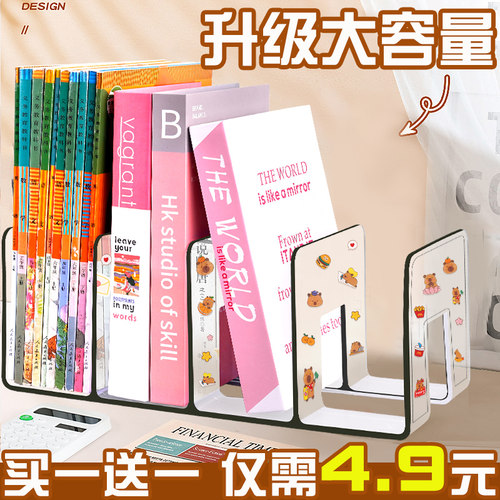 卡皮巴拉桌面书立架亚克力