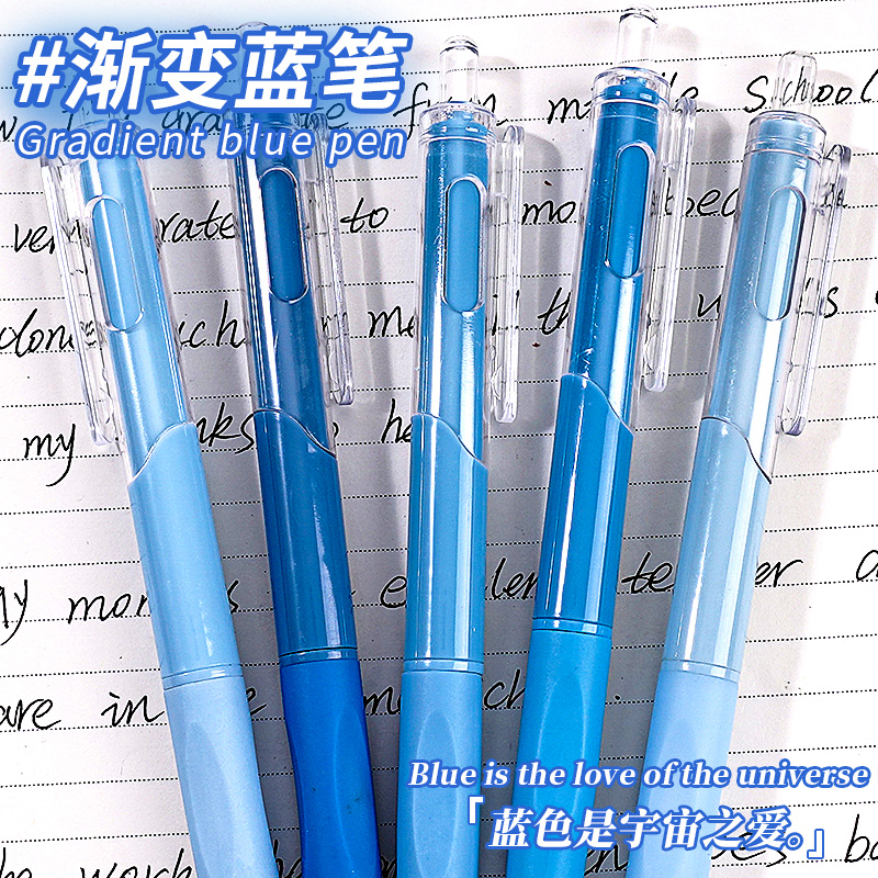 渐变色刷题笔高颜值ins风学生考试专用按动中性笔碳素黑笔签字笔圆珠笔大容量速干顺滑办公用品大全批发ST头