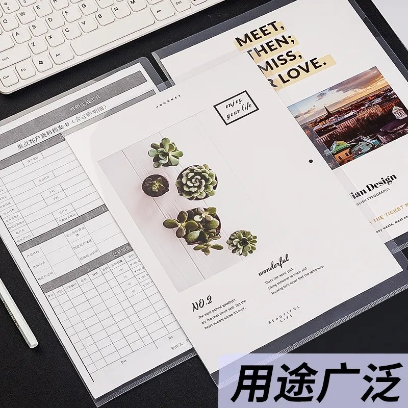 L型文件夹文件袋透明保护套