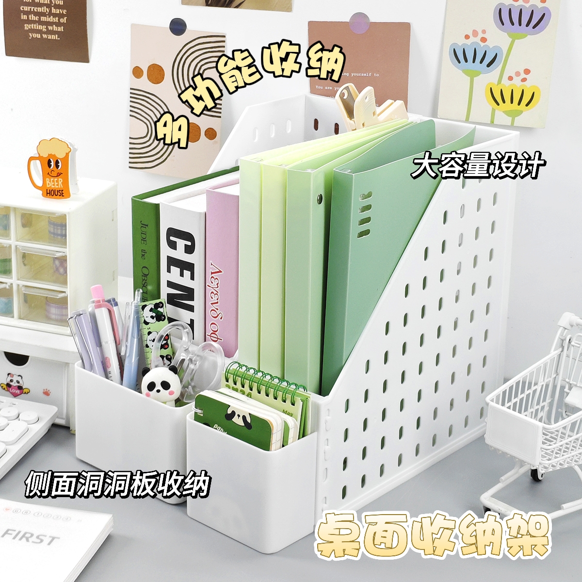 2025新品桌面收纳盒书立架桌上简易置物架档案架书夹书托隔板办公用品大全批发洞洞资料架多层文件框PP加厚