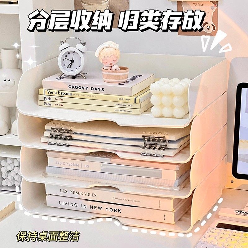 文件放置架横向加厚文件盘文件筐置物架档案资料夹书夹抗摔大容量办公室用品大全资料架桌面收纳文件柜分层架