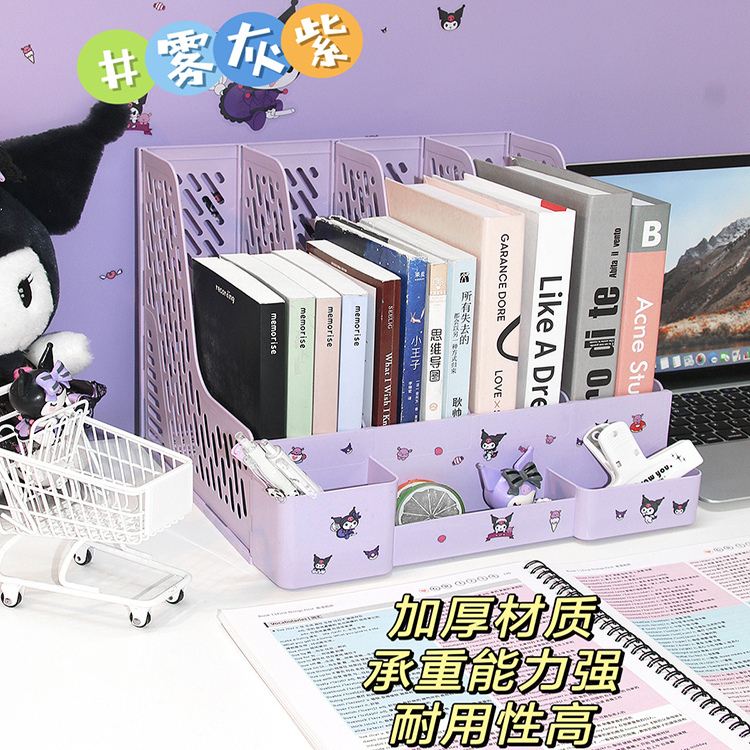 分层文件架置物架档案资料夹四联大容量文件框PP加厚桌上简易书架工位办公室用品大全批发高颜值莫兰迪学生用