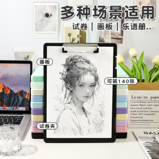 多功能a4透明文件夹写字垫板试卷收纳盒小学生专用板夹初中学生竖式 放资料夹文件盒卷子整理神器 收纳袋装