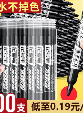 桶装大头记号笔防水防油不掉色黑色油墨笔彩色划重点工地专用物流笔粗头速干不脏手耐用标记笔黑红蓝色马克笔