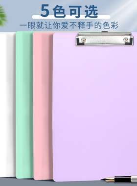 A4文件夹板夹资料夹多功能横版写字板书垫板文具商务办公用品学生用书写试卷整理神器讲义夹合同档案黑色夹子