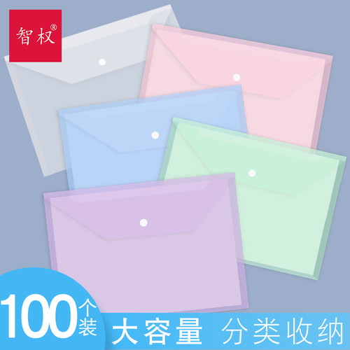 大容量办公用品袋装批发防水定制