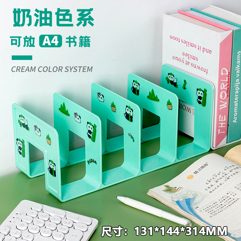 桌面书架四联书立大容量加厚学生书桌整理阅读架小学生分隔板L型书夹固定书本简易桌上置物架档案资料夹办公