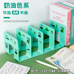 桌面书架四联书立大容量加厚学生书桌整理阅读架小学生分隔板L型书夹固定书本简易桌上置物架档案资料夹办公