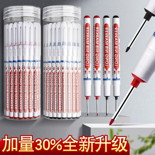 长头记号笔油性木工工地专用长嘴特殊用途脱帽不干防水防油不掉色瓷砖深孔划线细头标记笔红色黑色划重点速干