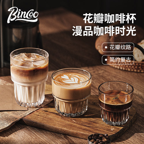 BinCoo叠放设计感咖啡杯