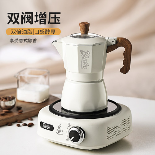 Bincoo双阀摩卡壶电陶炉煮咖啡壶家用小型意式萃取手磨咖啡机套装