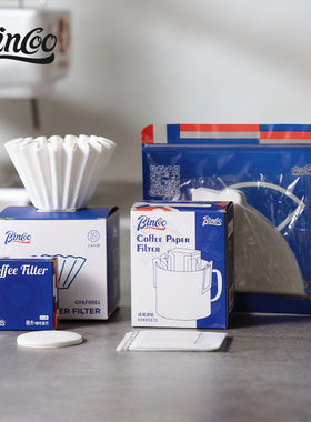 Bincoo咖啡手冲V01/02/蛋糕/挂耳滤纸咖啡机手柄粉碗滤纸摩卡壶用