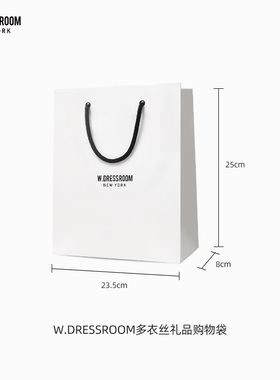 W.DRESSROOM礼品配套手提袋，尺寸25*23.5*8cm