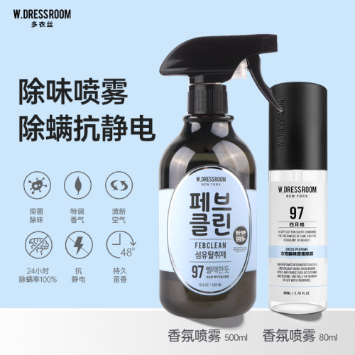 W.DRESSROOM空气清新喷雾除异味