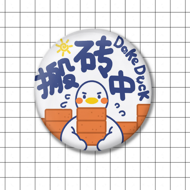 动漫二次元周边可爱表情包鸭子系列学生幽默搞怪吧唧胸章徽章现货