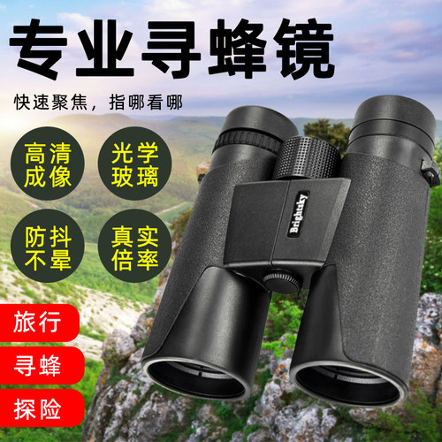 Brightsky望远镜高倍高清寻峰