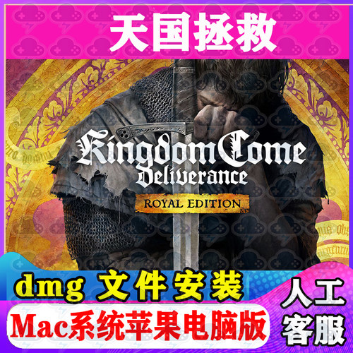 天国拯救Mac游戏安装包中文苹果电脑游戏支持Tahoe26M1M2M3M4