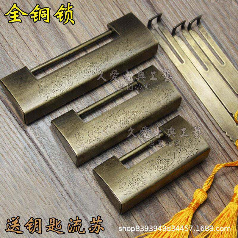 复古鱼铜皮锁箱子中式仿古头老式小铜锁插销锁横开挂锁橱柜门锁