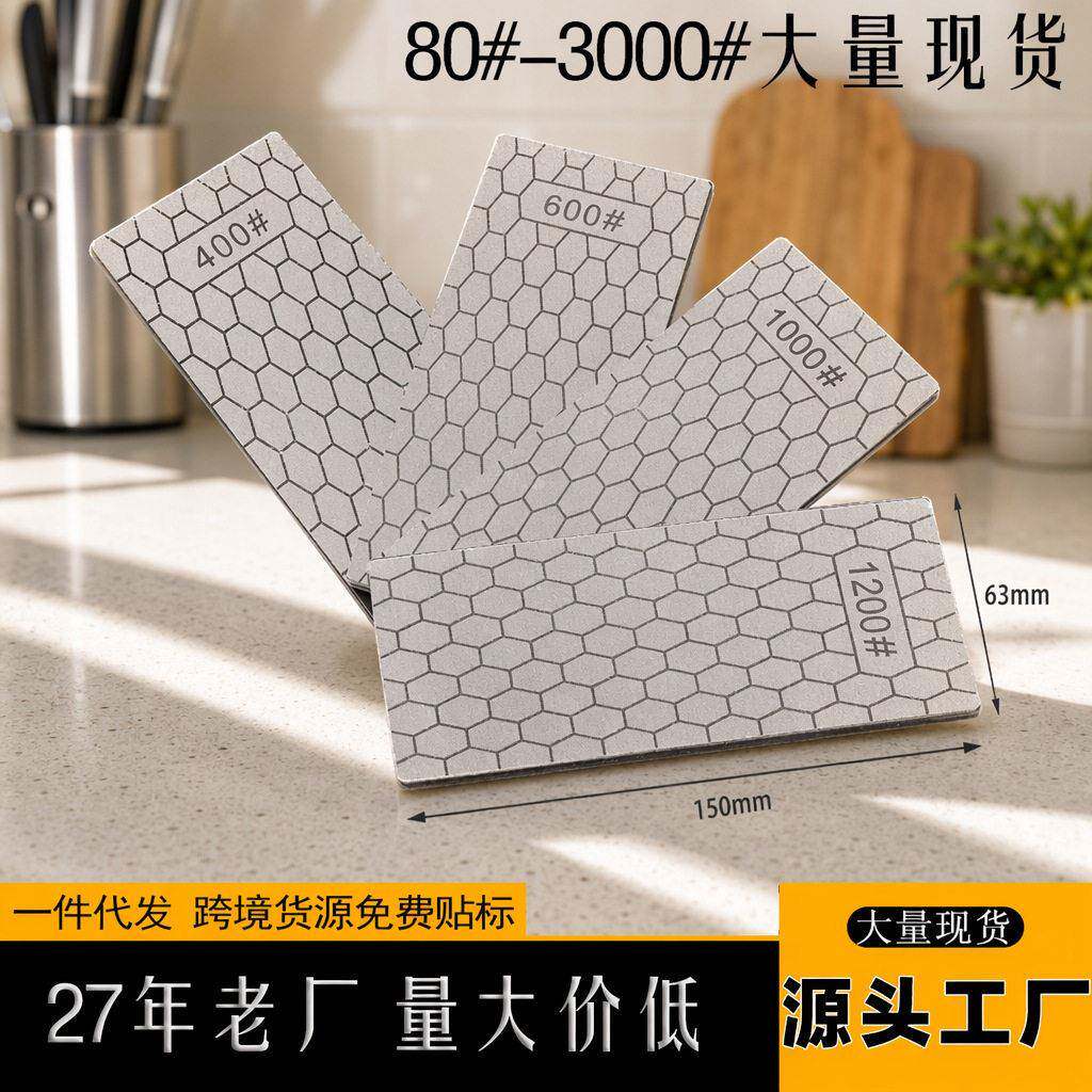 DMD金刚石磨刀机磨刀石家用金刚砂片器1453系列