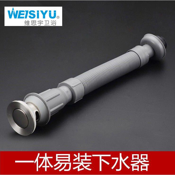 灰色不锈钢翻板式洗脸盆一体下水器隔臭密封带钢丝软管有溢水孔