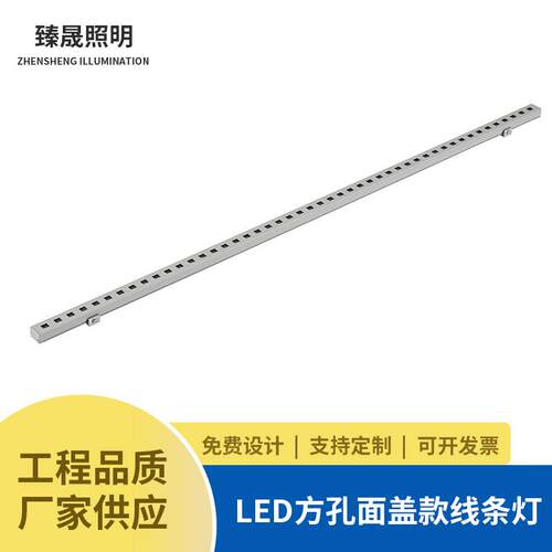 led户外亮化防水洗墙灯外墙建筑照明洗墙灯方孔面盖款铝材灯条