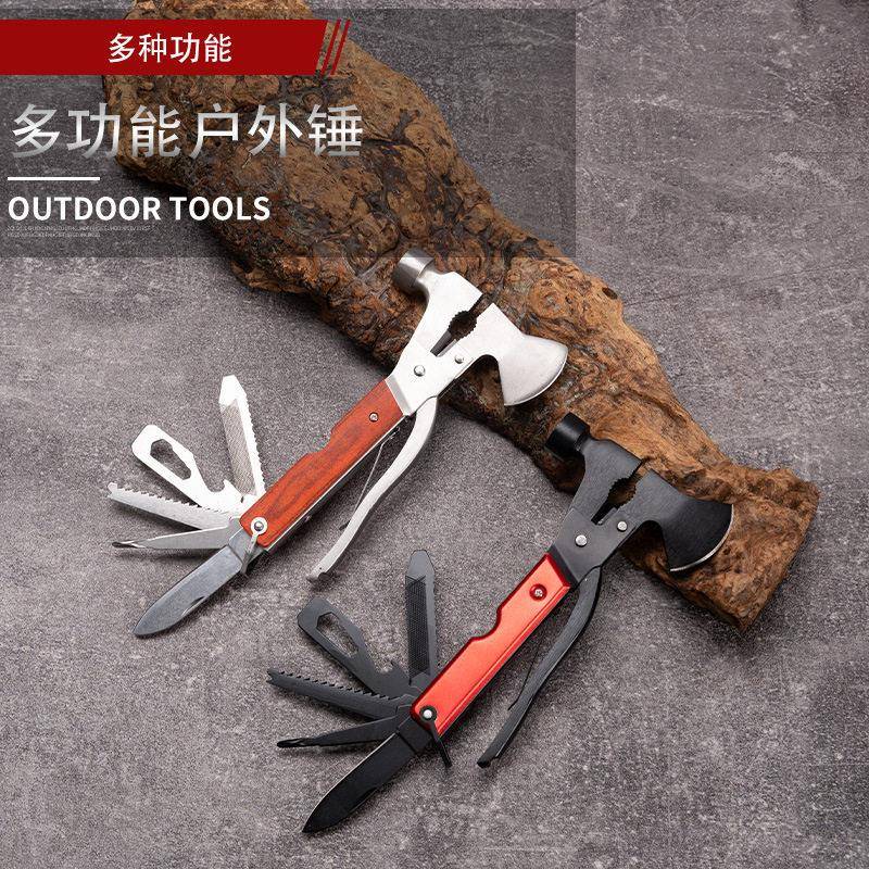 不锈钢锤子锥形破窗锤刀具组合工具户外野营折叠斧头锤多用途家用