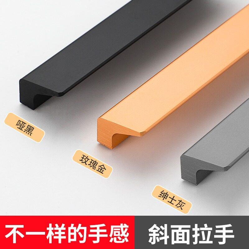 厂家铝型材柜门隐形封边拉手轻奢黑色加长日式衣柜橱柜门把手