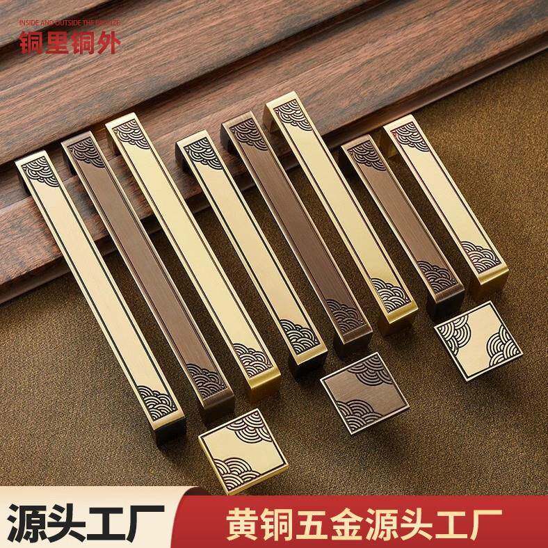 工厂纯铜新中式拉手柜门家具衣柜门把手仿古橱柜抽屉黄铜拉手